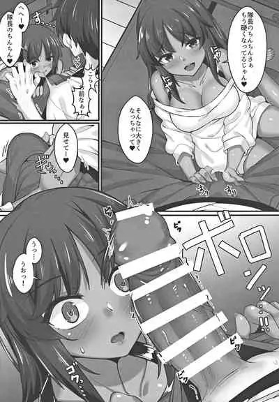 Shitara-chan to no Kyuujitsu
