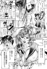 [Moriya Makoto] Episode Ch.1-5