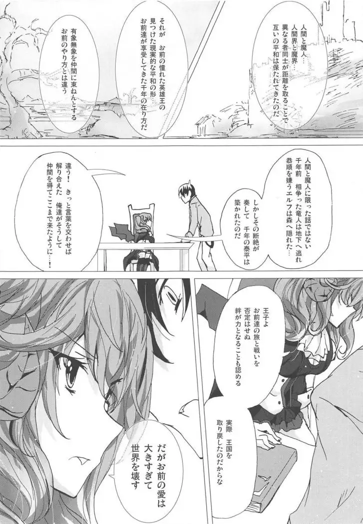 Azure Light