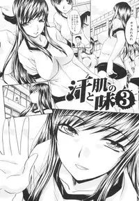 [Itaba Hiroshi] Ane-Kei