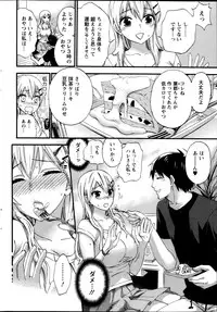 [Kuon Michiyoshi] Zettai Harem QUEENS Hime no 1-9