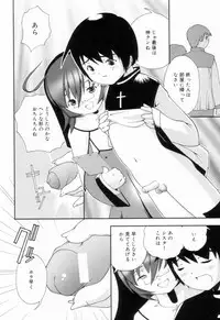 [Hime Hajime] Tsurutsuru Muki Tamago