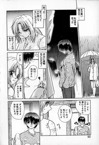 [Hitsujiko] Ai wo Choudai