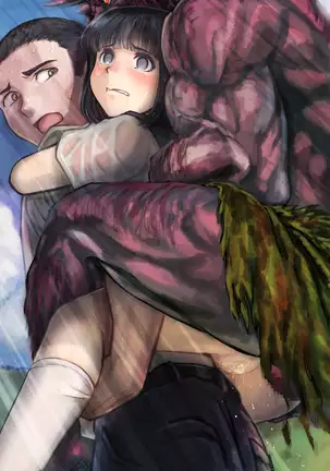 Inyo no Hisomu Machi ~Inyo o Karu Mono~