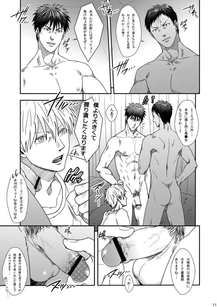 VANILLA SHAKE -SIDE: S-