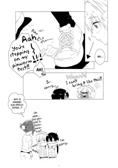 Mootteshite!! | Stick Your Butt Out!!