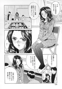 [KIKI] Hatsu Mitsu (First Honey)