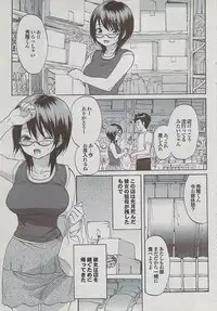 Mitsu-Man 2009-01 Vol. 5