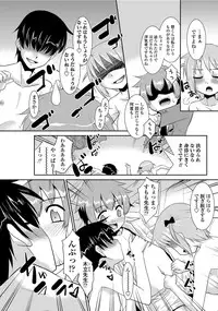 COMIC Penguin Club Sanzokuban 2012-04 Vol.279 [Digital]