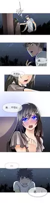 HouseHold Affairs 【卞赤鲤个人汉化】1~19话（持续更新中）