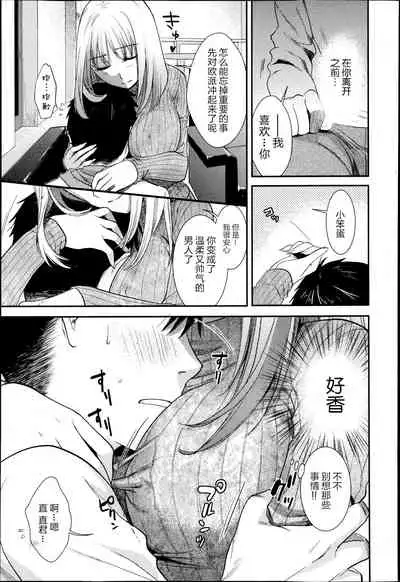 Anekoi Memory