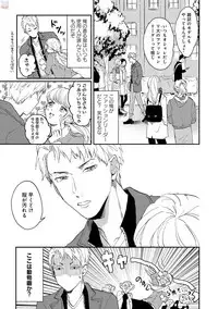 GATEAU 2018-03