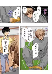 [win win] Sukina ko, Rape, Fukushuu, Netori