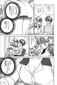 [Suuchin] Cut inn Keita 2