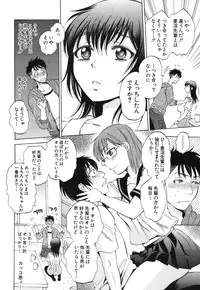COMIC MUJIN 2013-09 [Digital]