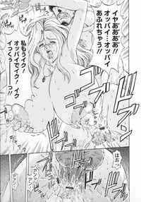 [Hasebe Mitsuhiro] Kinpatsu Bakunyuu Seisho