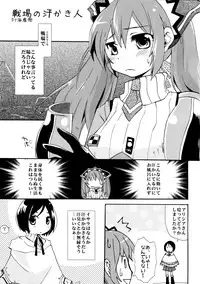 (C76) [Houtou Opera House (Various)] Intou Tsukiyo Graph (K-ON!)