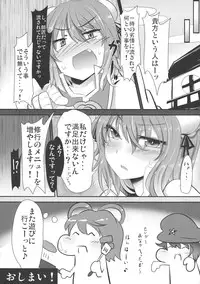 (Reitaisai 11) [BAD FRIEND (Roki)] Sennin to Asobou! (Touhou Project)