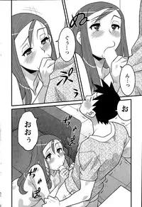 Action Pizazz DX 2015-11