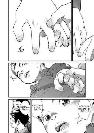 Gekkan Shounen Zoom 2020-05