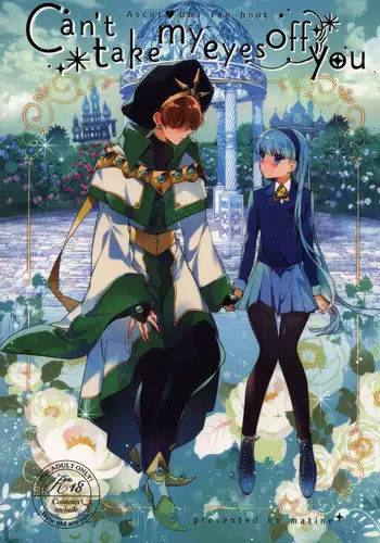 (SPARK11) [matine (iyutani)] Move a Little Closer (Magic Knight Rayearth)