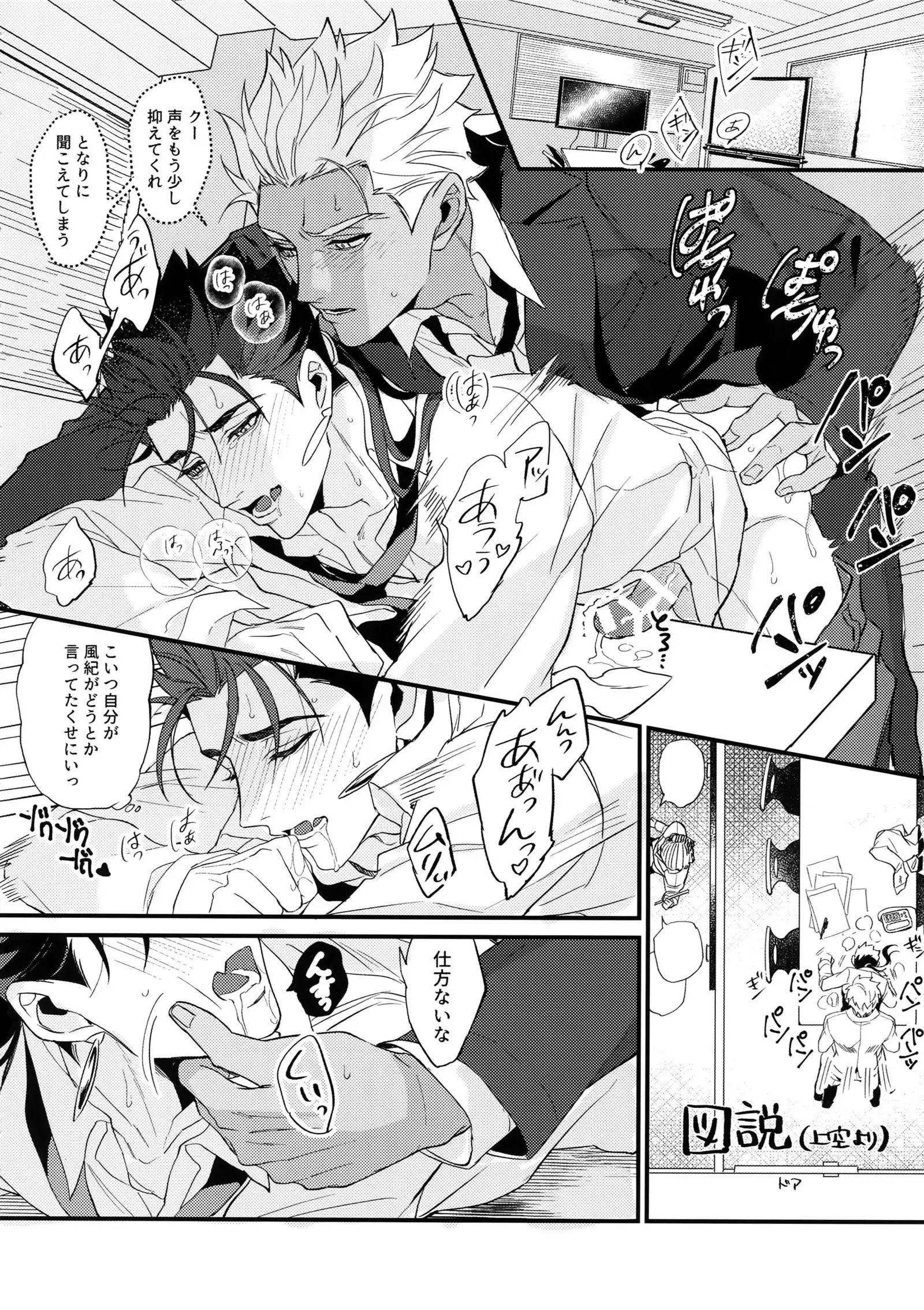 24-Jikan Tatakaemasu ka?