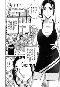 [Hidemaru] Koisuru Apron