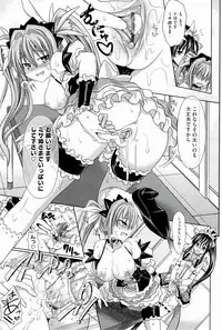 [Makinosaka Shinichi] Pure Days