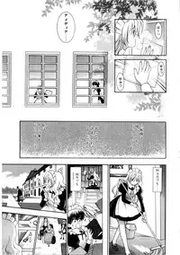 [Azuma Tesshin] Kanojo mo Darling - She is Darling