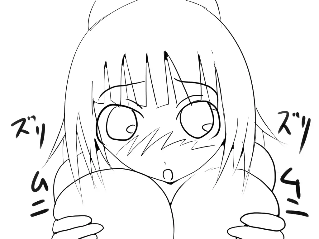 KYOUSATU Request II