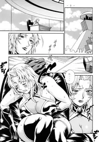 (C79) [Kumagaya Hakushon Kai (Don Shigeru)] Lust Prison (Kangoku Senkan 2)