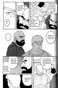 [Tagame Gengoroh] Virtus [English] {Rando}