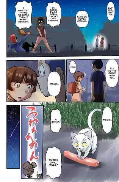 Sasaguri-san