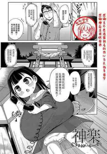 18歳未満は、見ちゃダメ！！