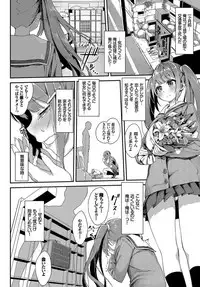 COMIC BAVEL 2019-06