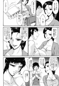COMIC Momohime 2008-09