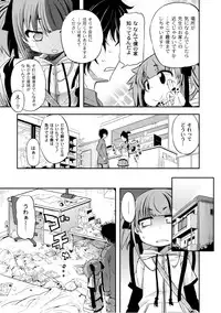 [Anthology] PLUM LS Vol.02 [Digital]