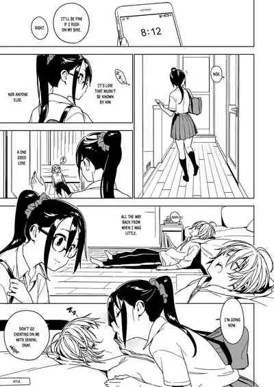 Imouto Omoi | Sister Affection