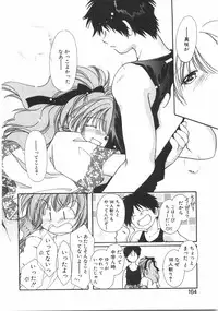 [Nyan] Club nandemo Oyasan