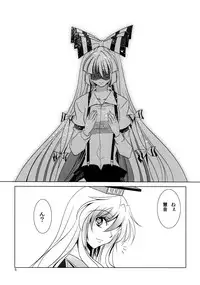 (C89) [DOLCE LATTE (Rindou Matsuri)] For M (Touhou Project)