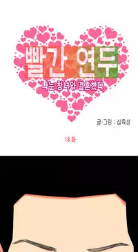 Hooker Ch.1-39 (English) (Ongoing)