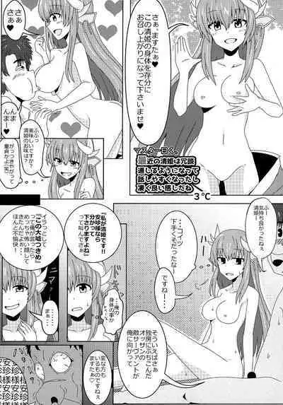 TSFGO Tasha-kei TSF Anthology