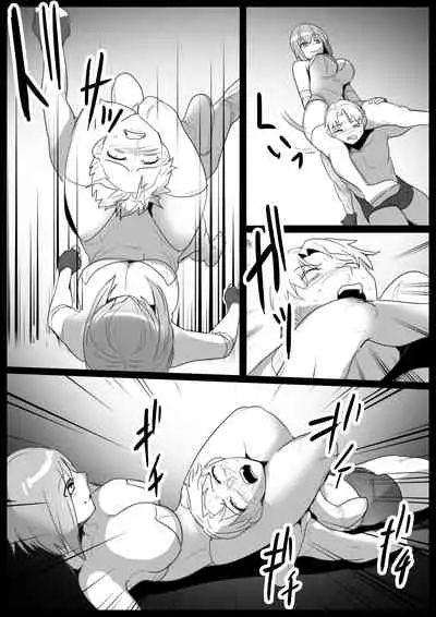 Girls Beat! -vs Akane english