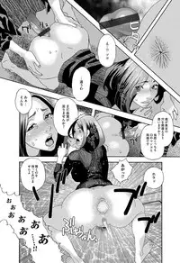[Tenjiku Rounin] 肉の塔 Ch. 01-07