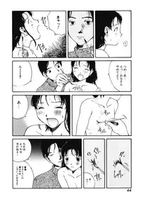 [Tamaoki Benkyo] Nikujiru [Incomplete]