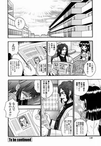 [R-Koga] Shoujo Byoutou