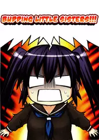 [Saegusa Kohaku] Imoten (Eng) [Takehiro & Yoroshii]