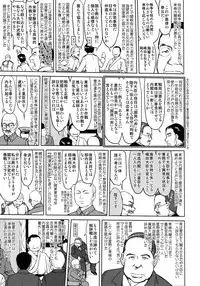 (C94) [Takotsuboya (TK)] Teitoku no Ketsudan - Leyte ni Chiru (Kantai Collection -KanColle-)