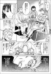 [Togashi] B.M.E.O