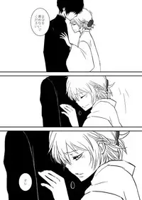 [Ookami] Kumo no Ito (Katekyo Hitman REBORN!)